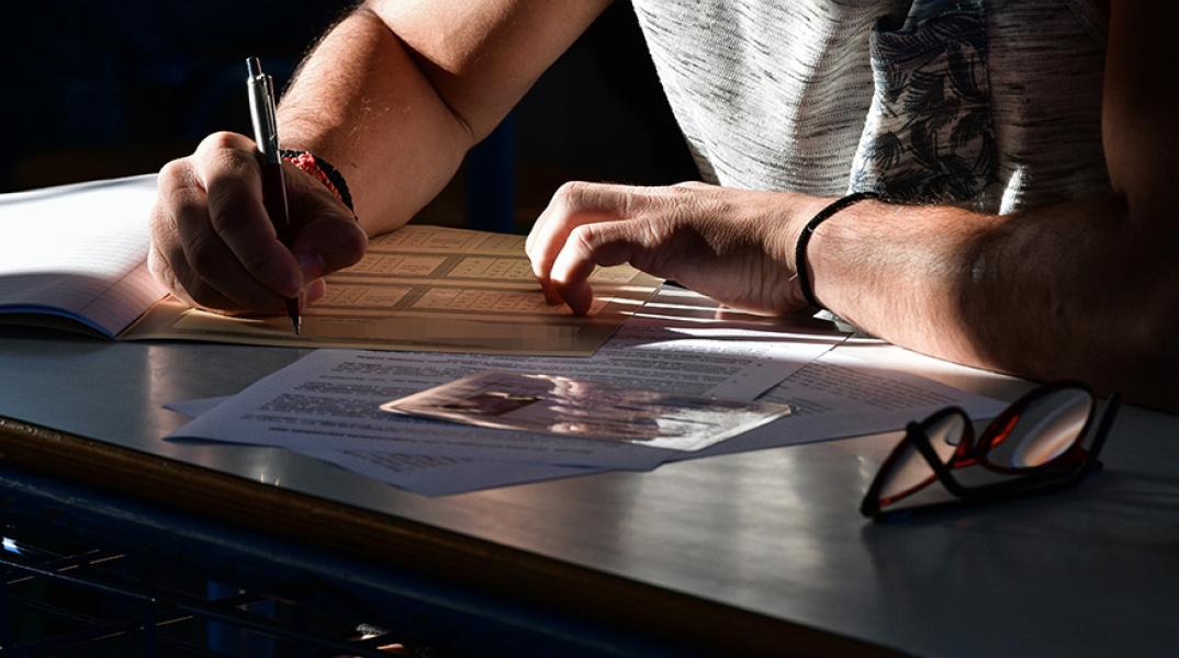 Πανελλήνιες εξετάσεις