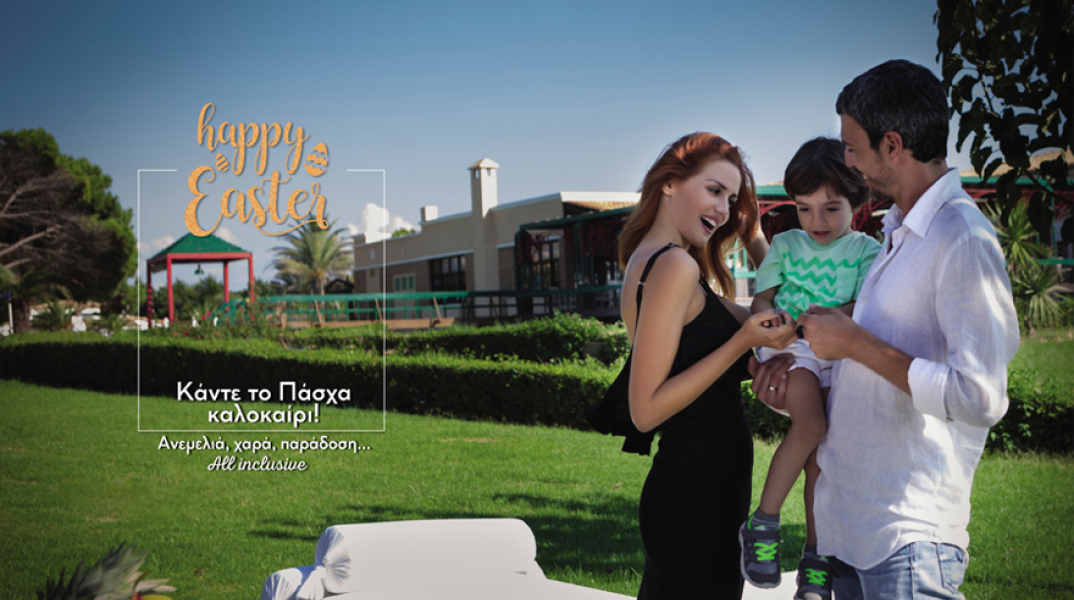 Πάσχα στην Ολυμπία με τη φιλοξενία των Aldemar Resorts