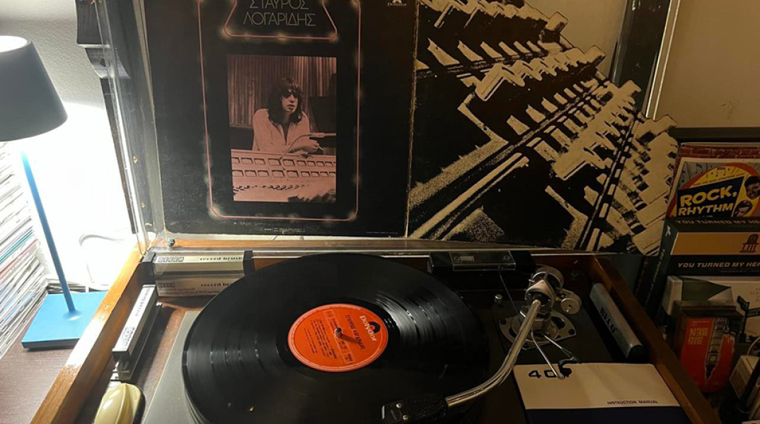 Δίσκος βινύλιο του Σταύρου Λογαρίδη