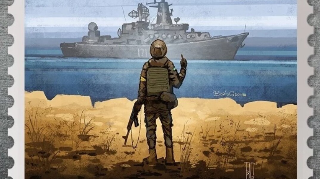 Το ουκρανικό γραμματόσημο για το «Moskva» γίνεται συλλεκτικό