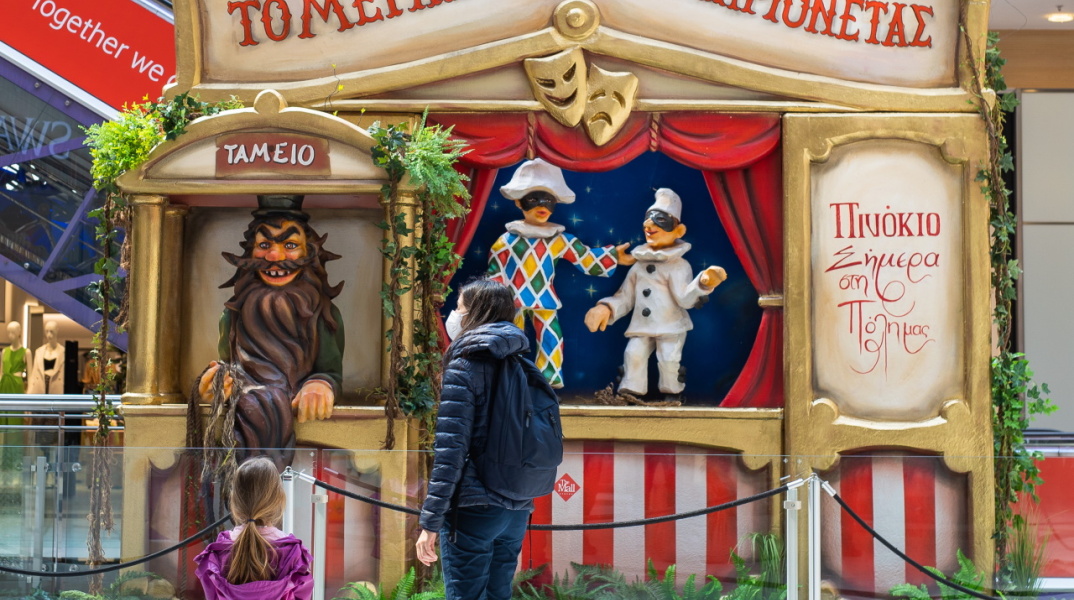 Φωτογραφίες από την έκθεση Πινόκιο στο The Mall Athens.