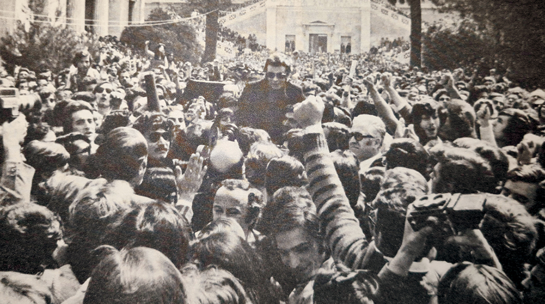 Επέτειος Πολυτεχνείου, 1975