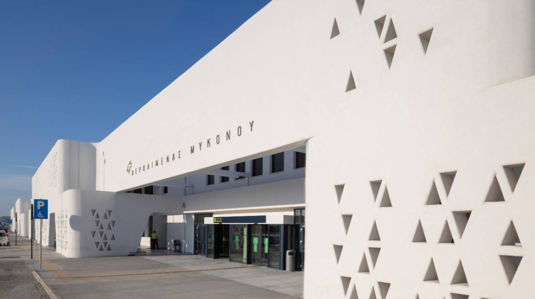 Κρατικός Αερολιμένας Μυκόνου «Μαντώ Μαυρογένους»