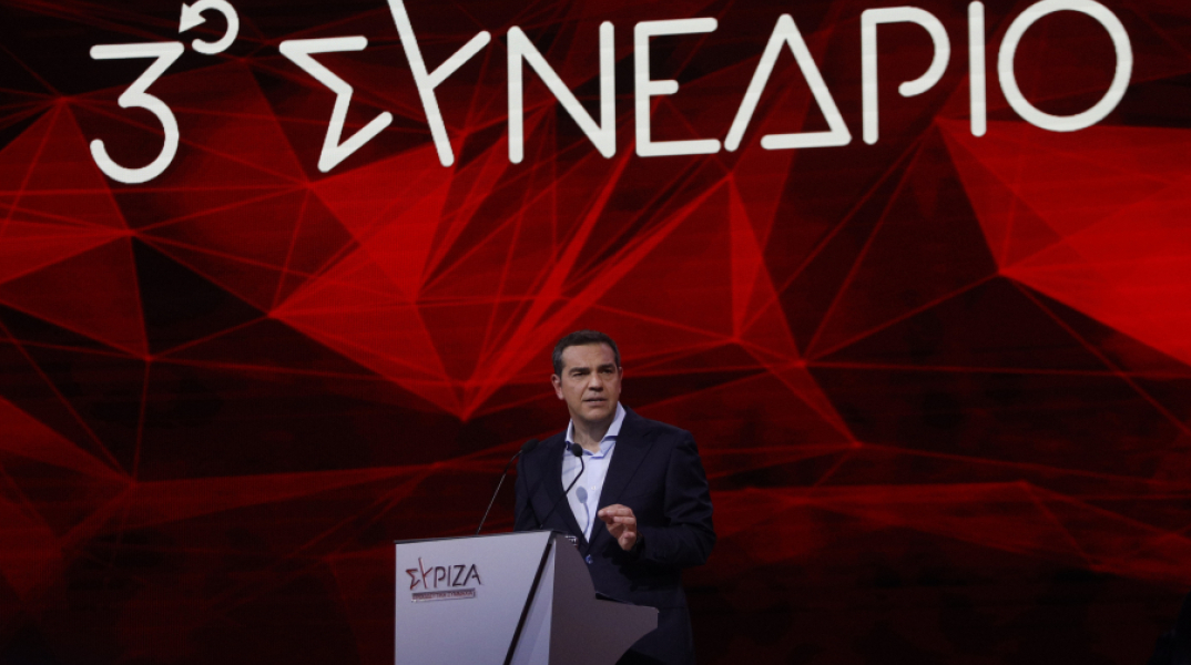 sinedrio syriza_l.jpg