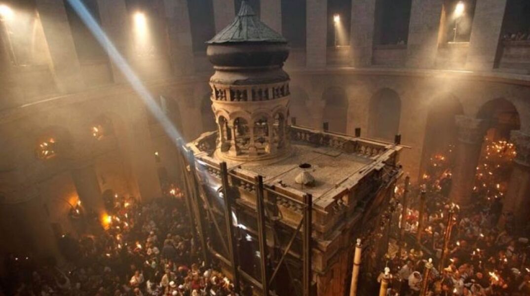 Ο Πανάγιος Τάφος στα Ιεροσόλυμα και η τελετή Αφής του Αγίου Φωτός