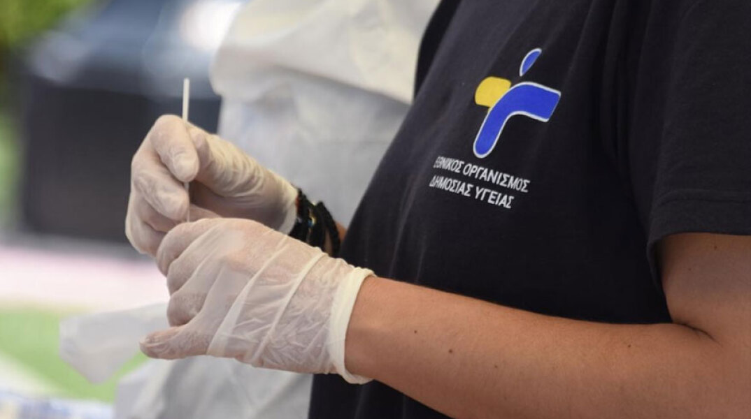 Δωρεάν rapid test από τον ΕΟΔΥ