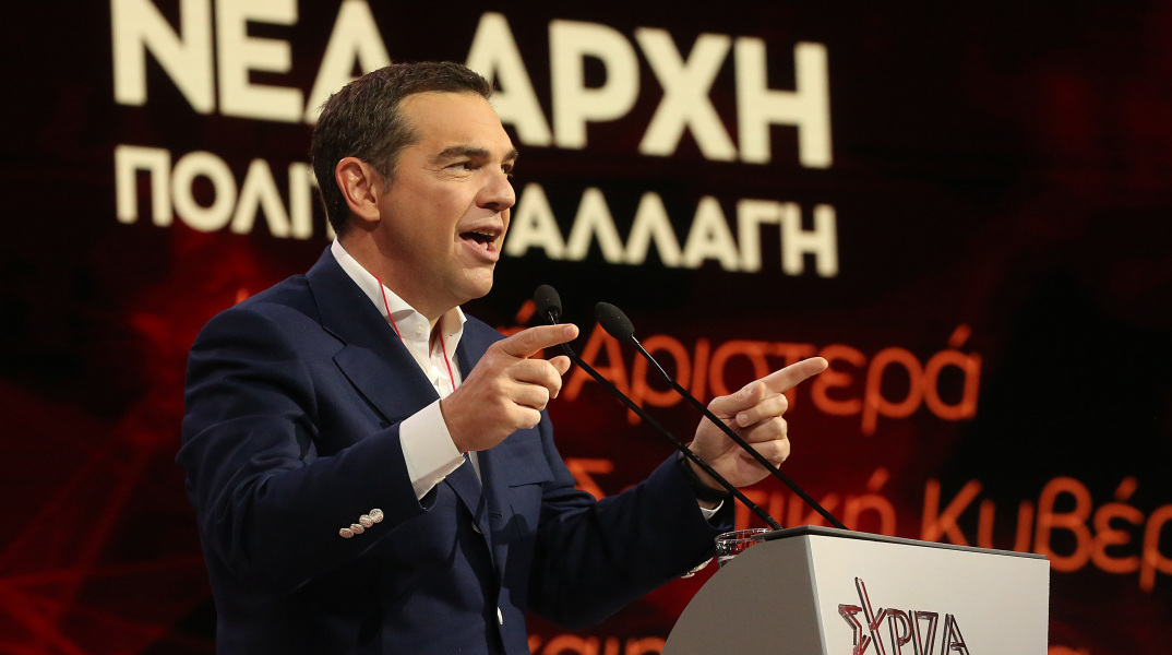 Αλέξης Τσίπρας, ομιλία, συνέδριο ΣΥΡΙΖΑ