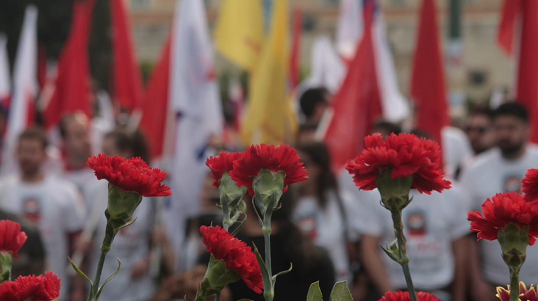 Εργατική Πρωτομαγιά 2022