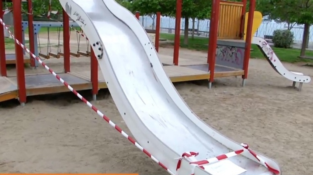 Τσουλήθρα σε παιδική χαρά στη Θεσσαλονίκη