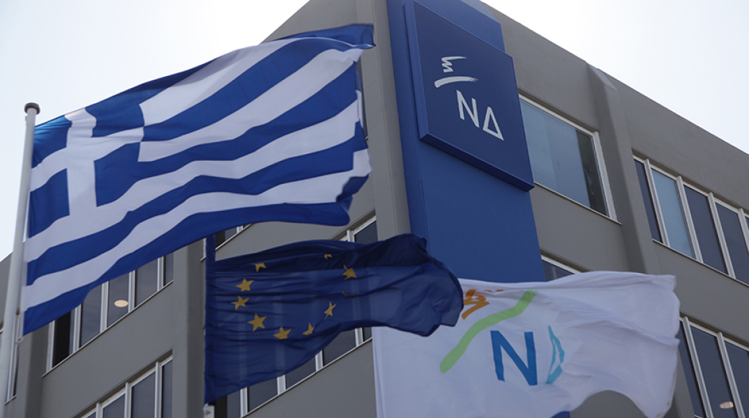 Τα κεντρικά γραφεία της Νέας Δημοκρατίας στην Πειραιώς