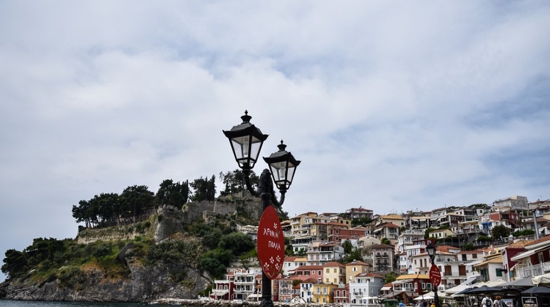 Καιρός (Φωτό Αρχείου)