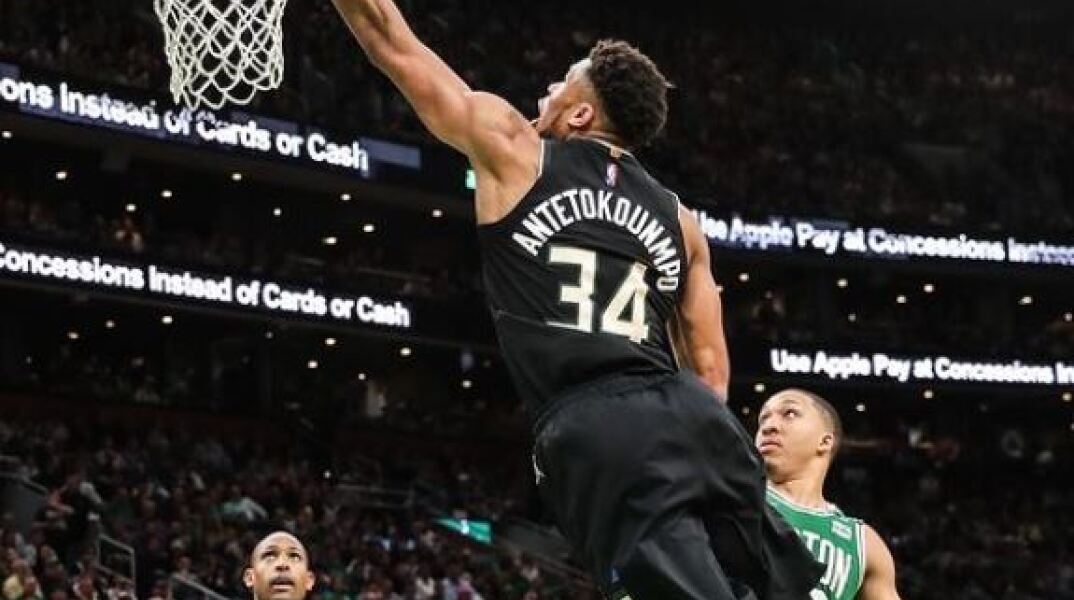 Ο Γιάννης Αντετοκούνμπο