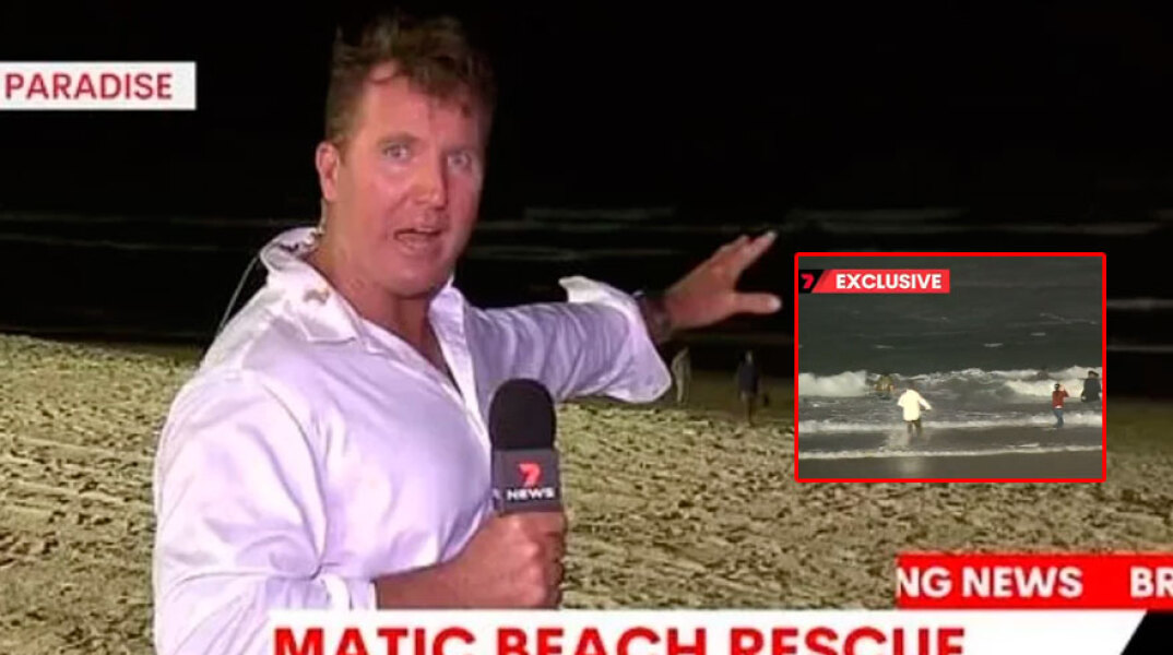 Ο δημοσιογράφος που έσωσε παιδί από πνιγμό στην Αυστραλία