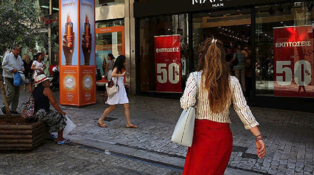 Καταστήματα