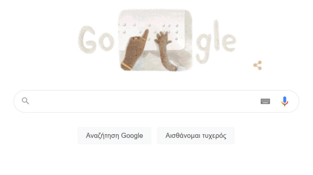 To Google doodle για τη Γιορτή της Μητέρας 2022