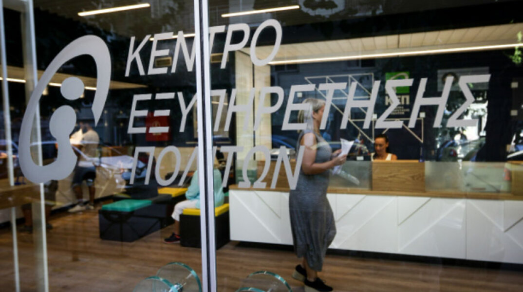 Μέσα σε ΚΕΠ στα Ιωάννινα μια μητέρα απειλούσε να αυτοκτονήσει