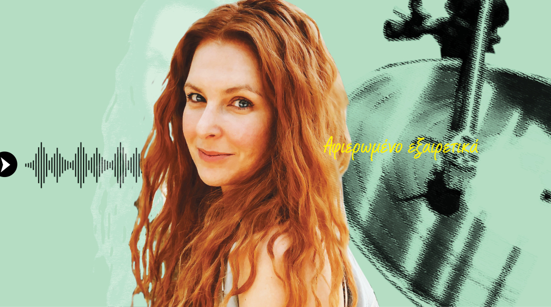 Η Μαριέττα Φαφούτη. 