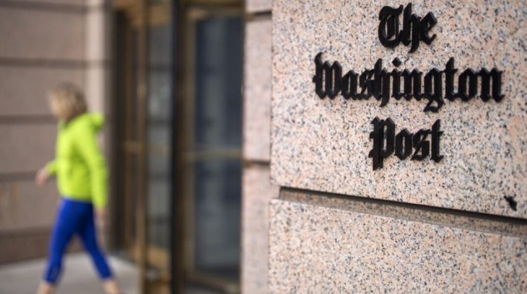 Ουκρανία: Η Washington Post ανοίγει γραφεία στο Κίεβο	