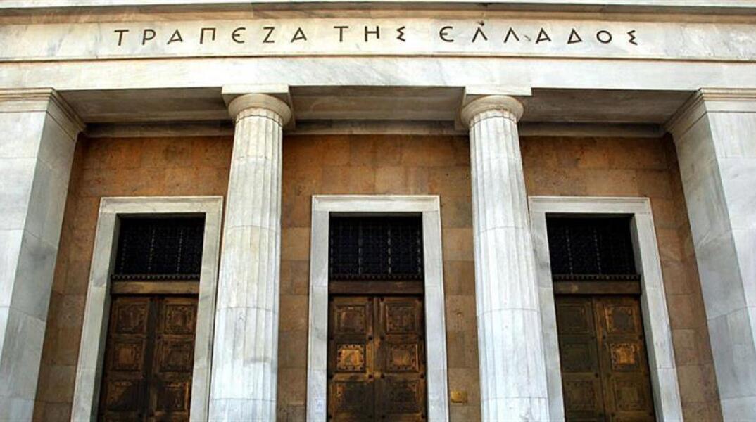 Τράπεζα της Ελλάδος: Η εισβολή της Ρωσίας στην Ουκρανία έχει επηρεάσει τις προοπτικές ανάκαμψης της ελληνικής οικονομίας	
