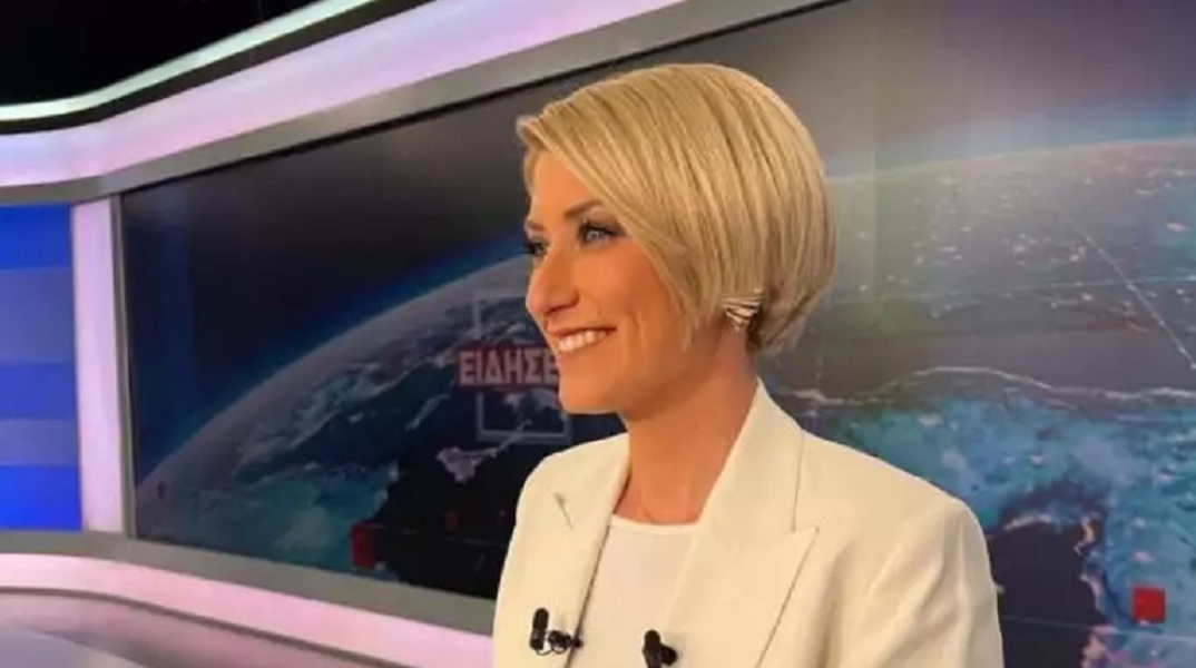 Η Σία Κοσιώνη 