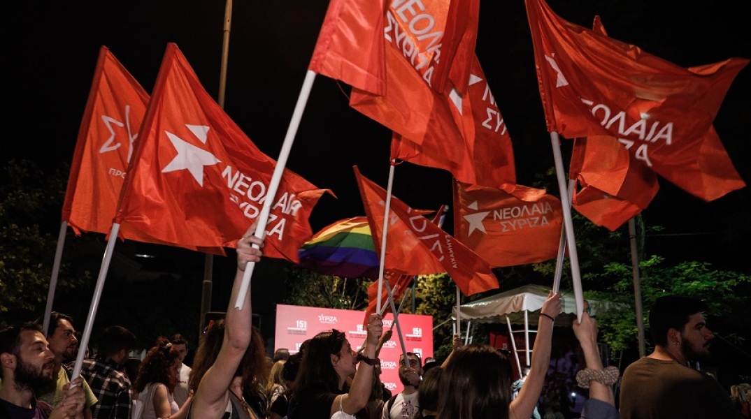 ΣΥΡΙΖΑ - Σημαίες