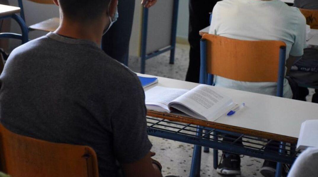 Σχολείο- Μαθητές- Τάξη 