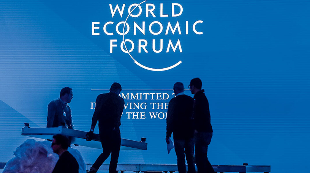 Το Φόρουμ του Νταβός