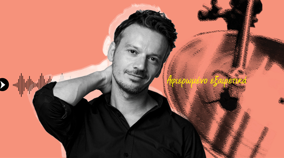 Γιώργος Νανούρης