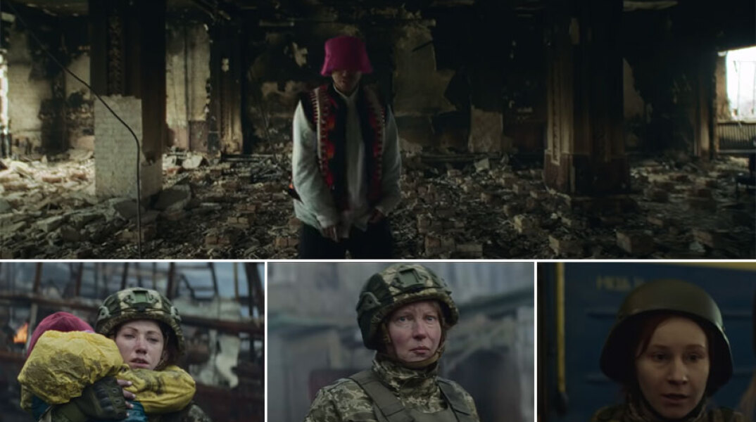 Στο βίντεο κλιπ του «Stefania» Ουκρανές σώζουν παιδιά σε βομβαρδισμένες πόλεις