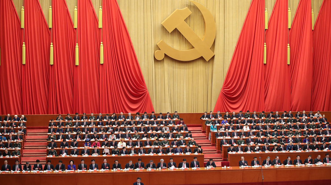 Κινεζικό Κοινοβούλιο