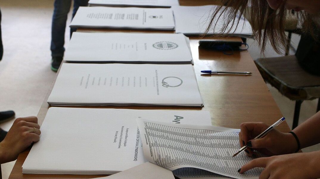 Φοιτητικές εκλογές