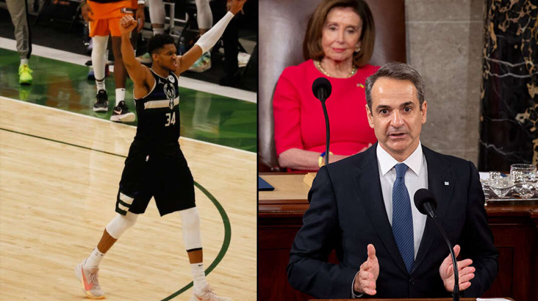 Ο Κυριάκος Μητσοτάκης, μιλώντας στο Κογκρέσο των ΗΠΑ, αναφέρθηκε στον Γιάννη Αντετοκούνμπο