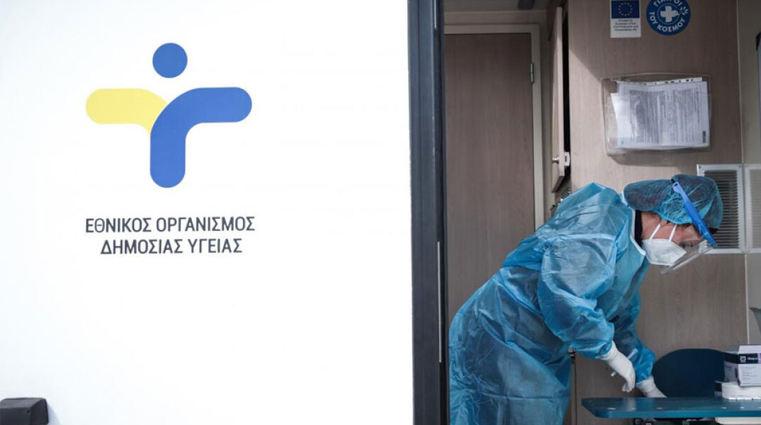 Κρούσμα Όμικρον 5 στην Ελλάδα για πρώτη φορά ανακοίνωσε ο ΕΟΔΥ