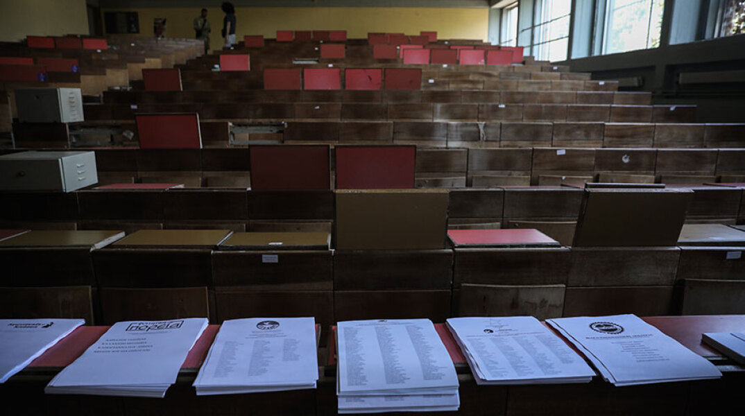 Φοιτητικές εκλογές 2022