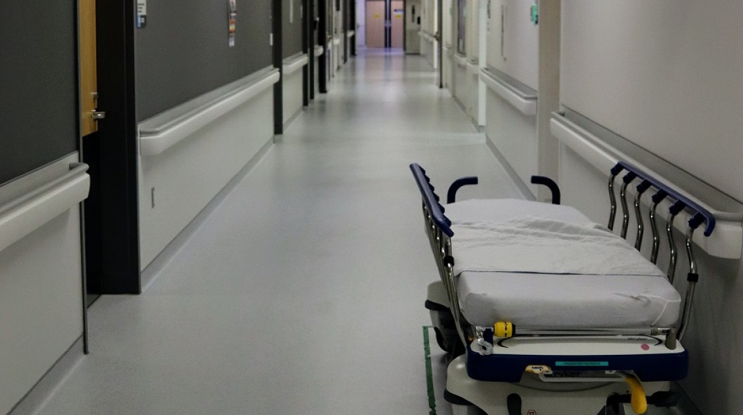 Νοσοκομείο