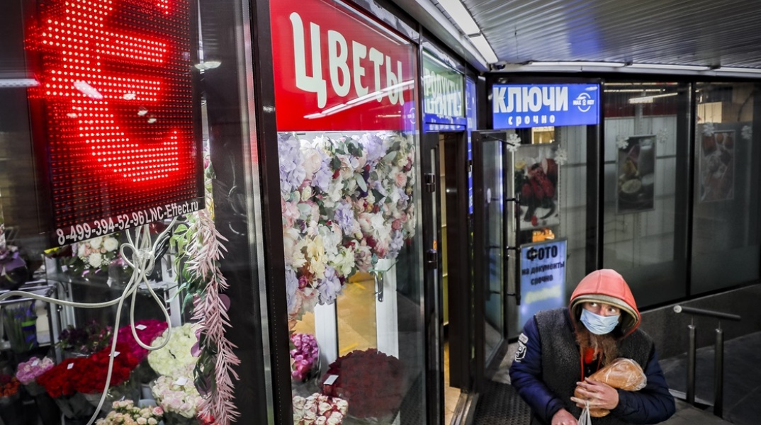 Ρωσία: Γυναίκα κρατά στην αγκαλιά της ψωμί έξω από τράπεζα στη Μόσχα