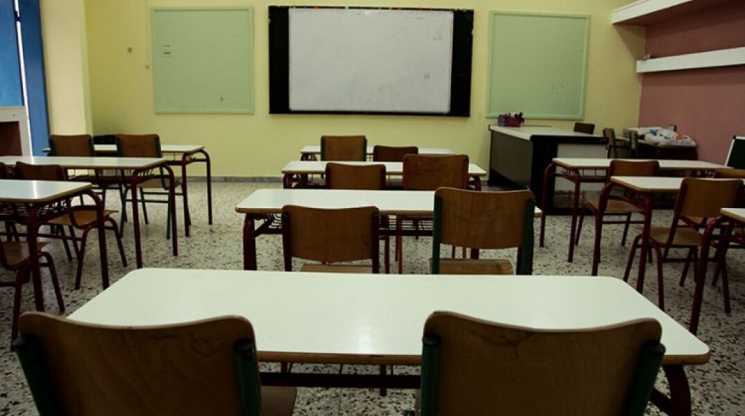 Σχολική αίθουσα 