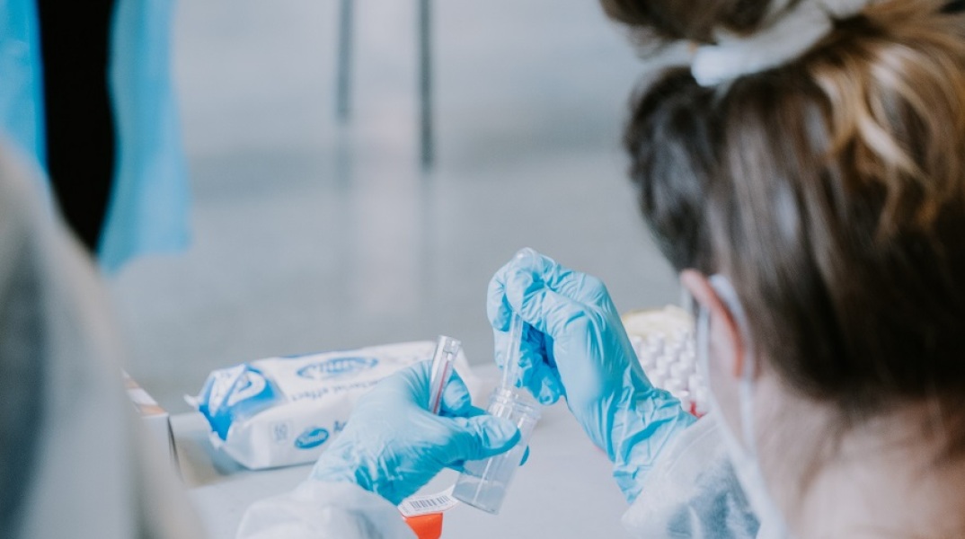 Εργαστήριο