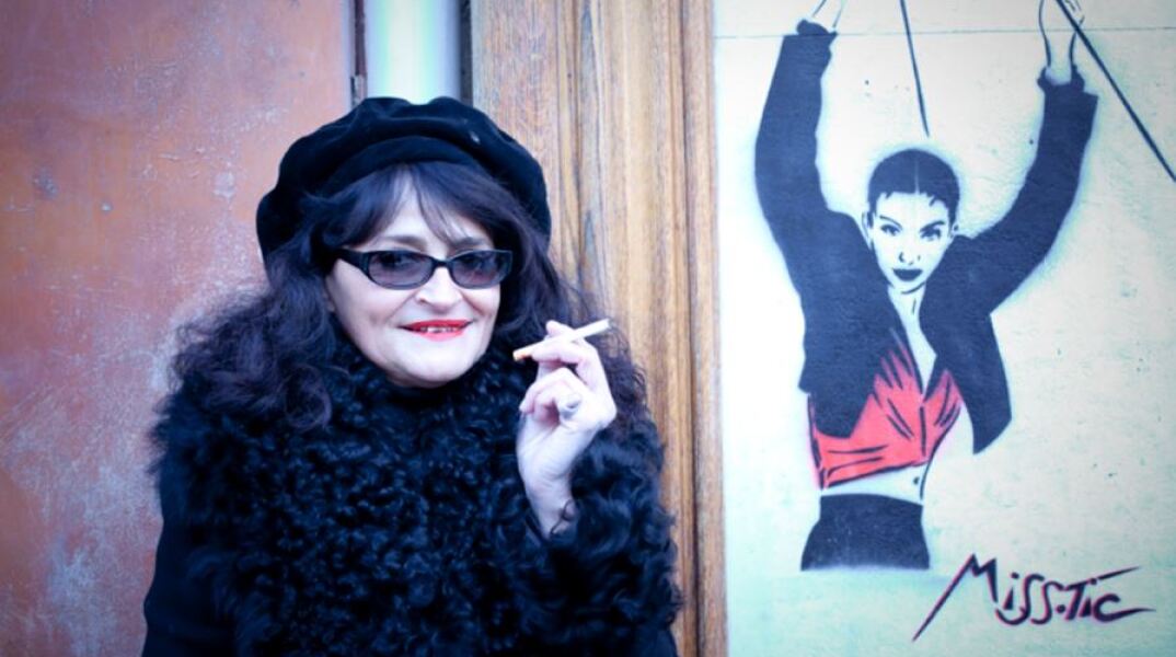 Η Γαλλίδα καλλιτέχνις του δρόμου, Miss. Tic