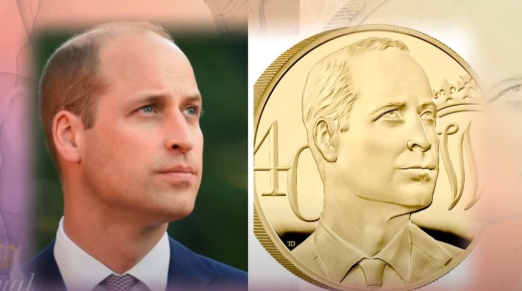 Πρίγκιπας Ουίλιαμ: Το νόμισμα που κόπηκε για τα 40ά γενέθλιά του