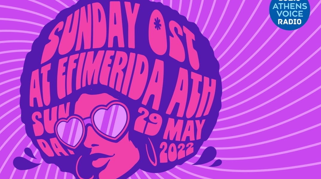 Αφίσα που απεικονίζει γυναίκα με γυαλιά