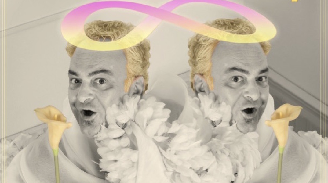 ΔΙΟΓΕΝΗΣ ΔΑΣΚΑΛΟΥ