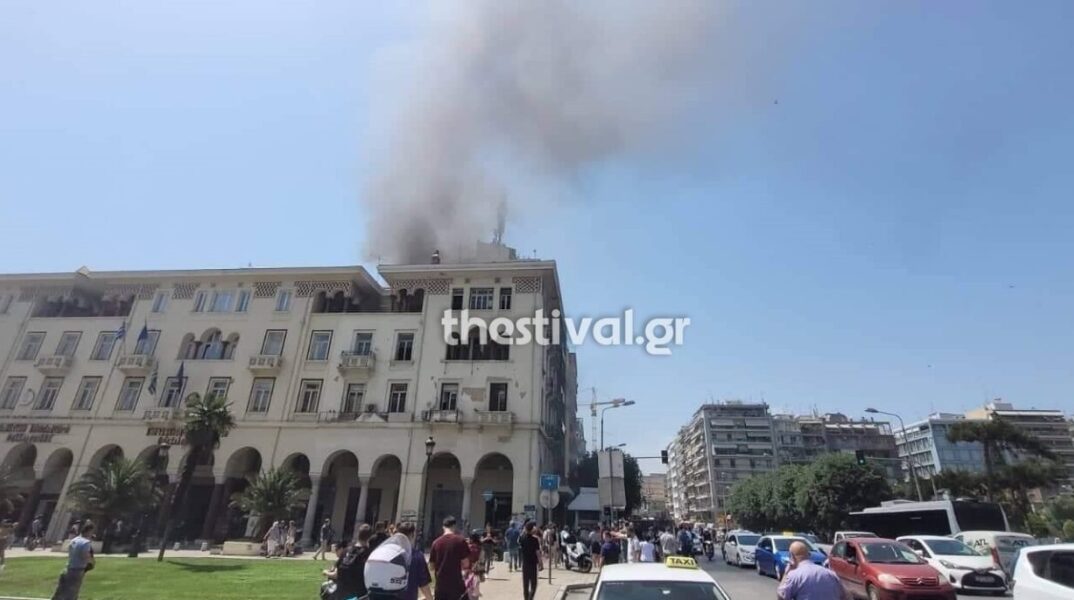 Φωτιά στο κτήριο του Βιοτεχνικού Επιμελητηρίου της Θεσσαλονίκης (