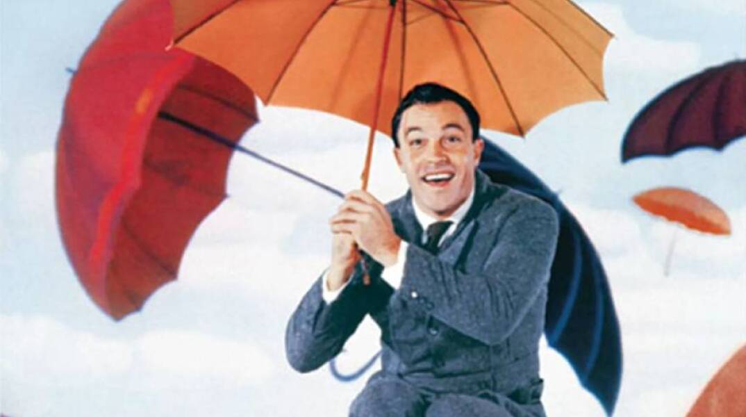 «Τραγουδώντας στη βροχή (Singing in the Rain)» των Τζιν Κέλι και Στάνλεϊ Ντόνε