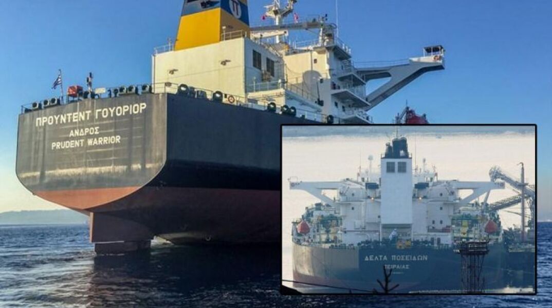 Κατάσχεση πλοίου στο Ιράν