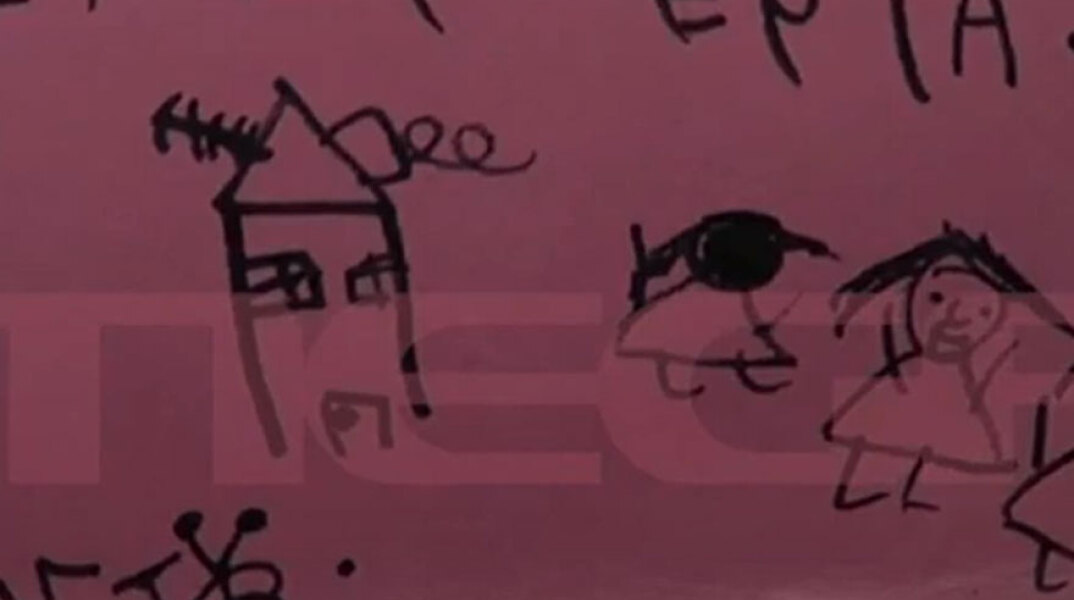 Στη δημοσιότητα άγνωστες ζωγραφιές της Τζωρτζίνας στην υπόθεση με τα νεκρά παιδιά στην Πάτρα 