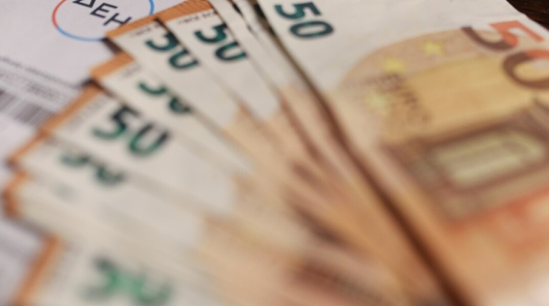 Λογαριασμοί ρεύματος της ΔΕΗ