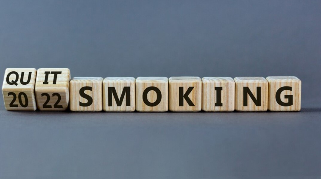 Οι απαραίτητες πληροφορίες για όλες τις μορφές καπνίσματος