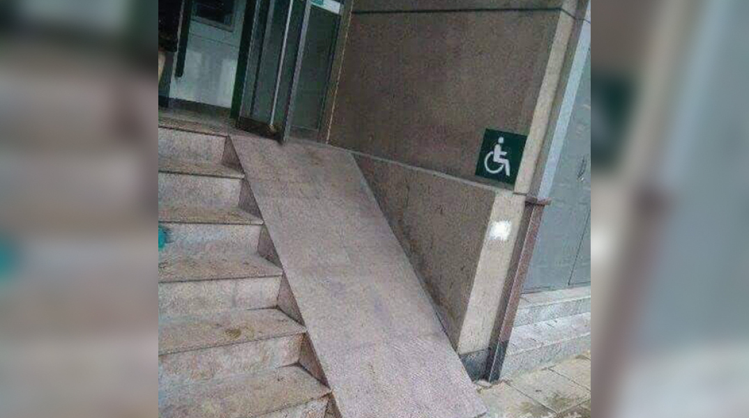 Ράμπα για ΑΜΕΑ στην Κίνα