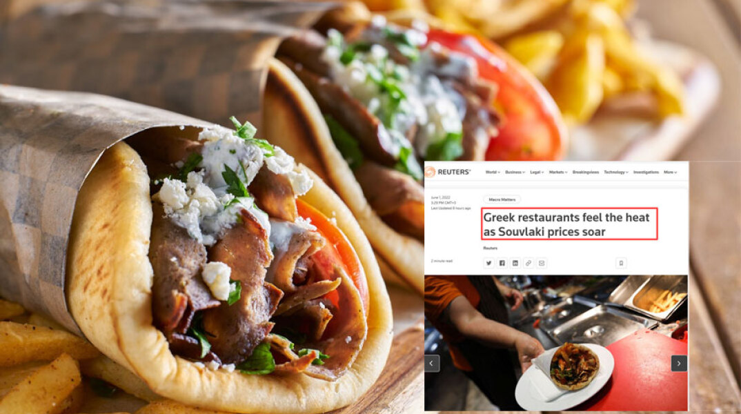 Το δημοσίευμα του Reuters για τα σουβλάκια στην Ελλάδα
